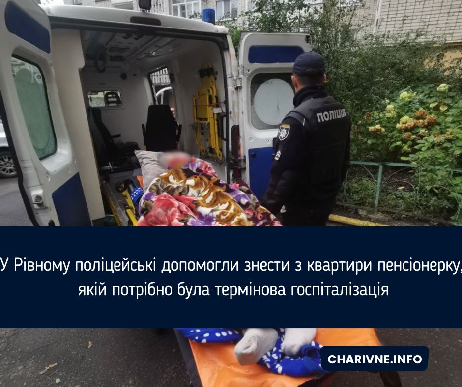 Фото ілюстративне